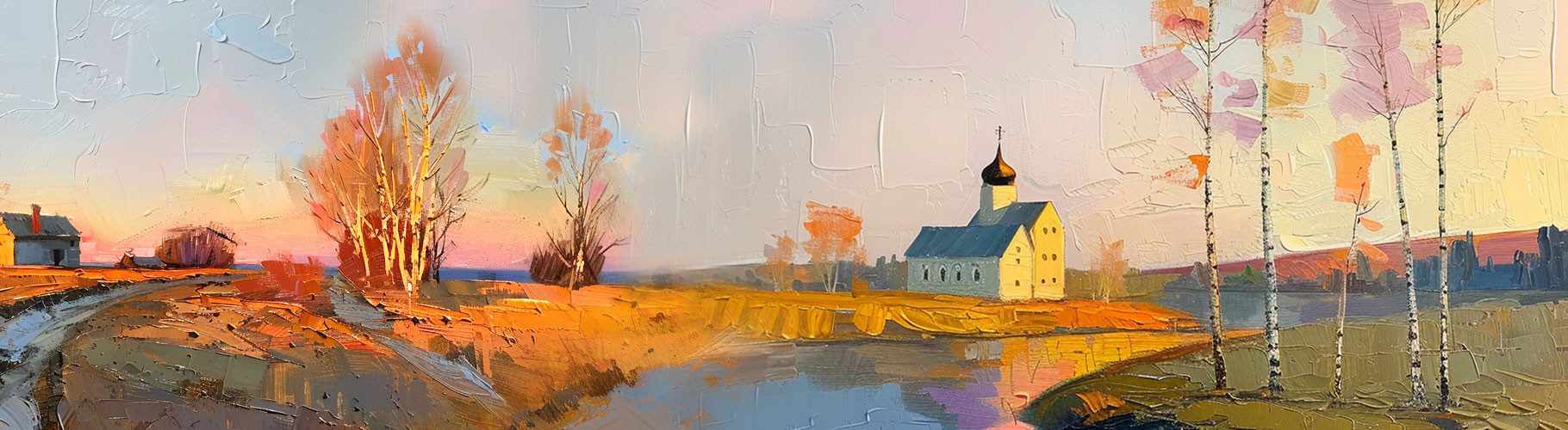 Голоса русской души