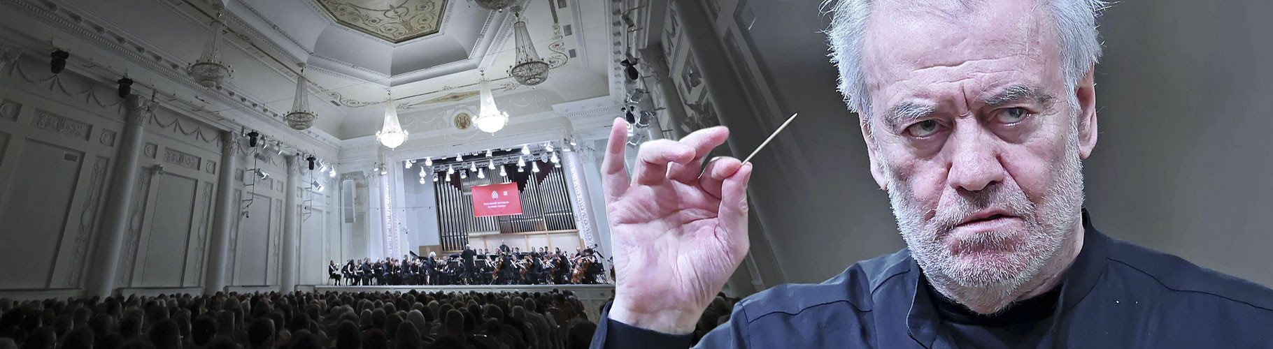 Высшая лига: звёзды и оркестры