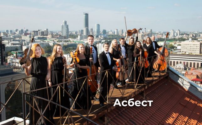 От классики до джаза