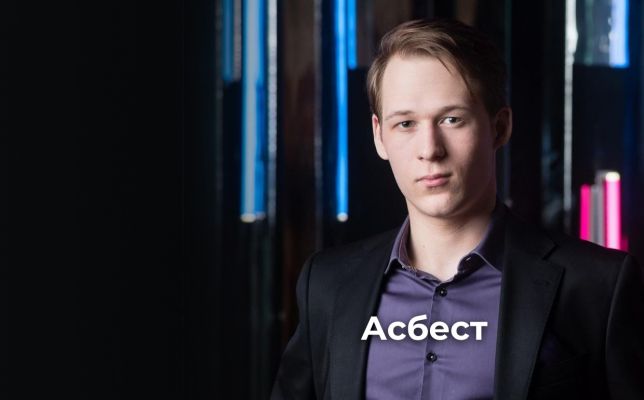 Орган - король инструментов