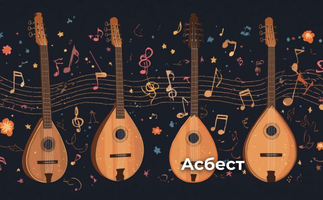 От Моцарта до танго