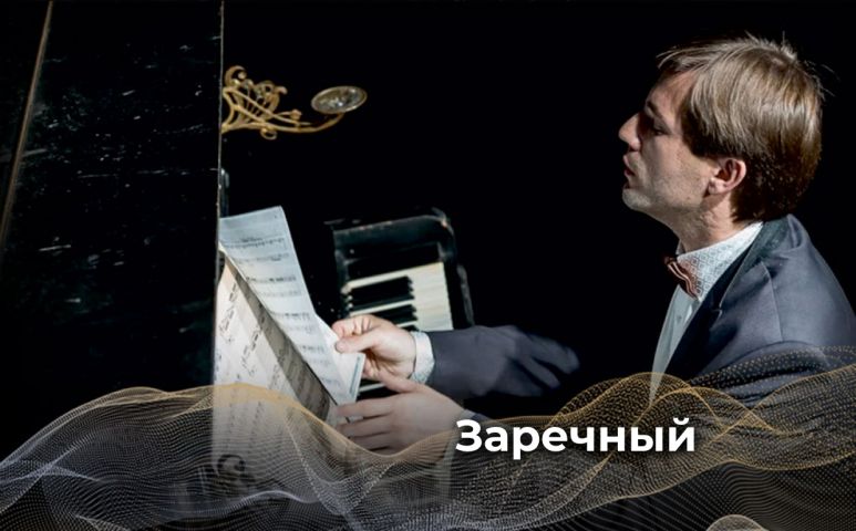 Два гения: Лист и Шопен