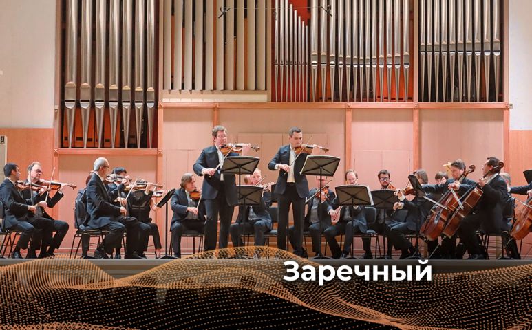 Виртуозы Москвы