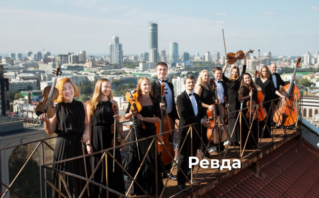 От классики до джаза