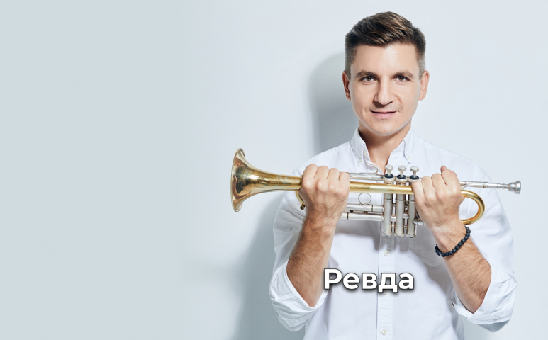 Фанфарный концерт