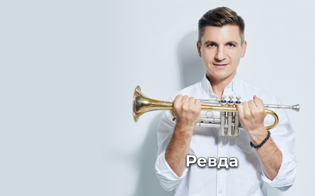 Фанфарный концерт