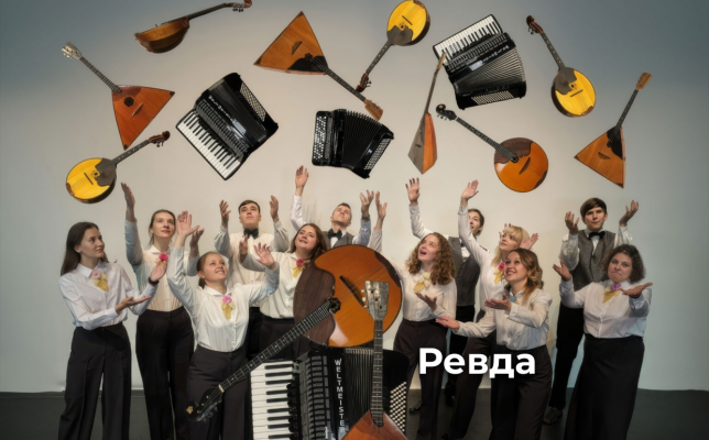 Странствие Буканушки