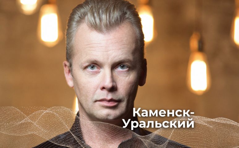 Билет на Чаттанугу