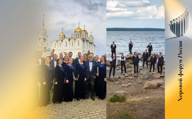 Хоровые поэмы