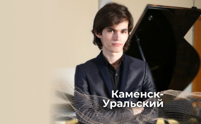 Илья Папоян. Соло