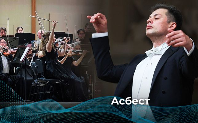 Пьяццолла. "Аконкагуа"