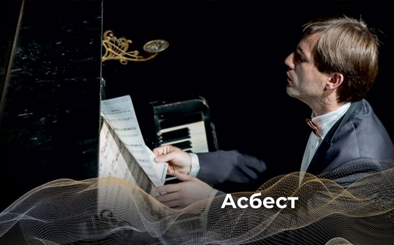 Истории любви