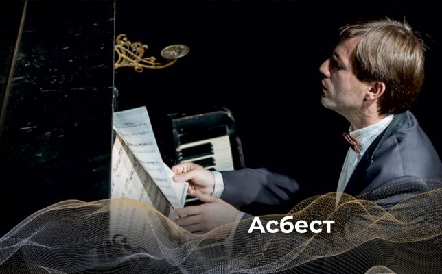 Истории любви