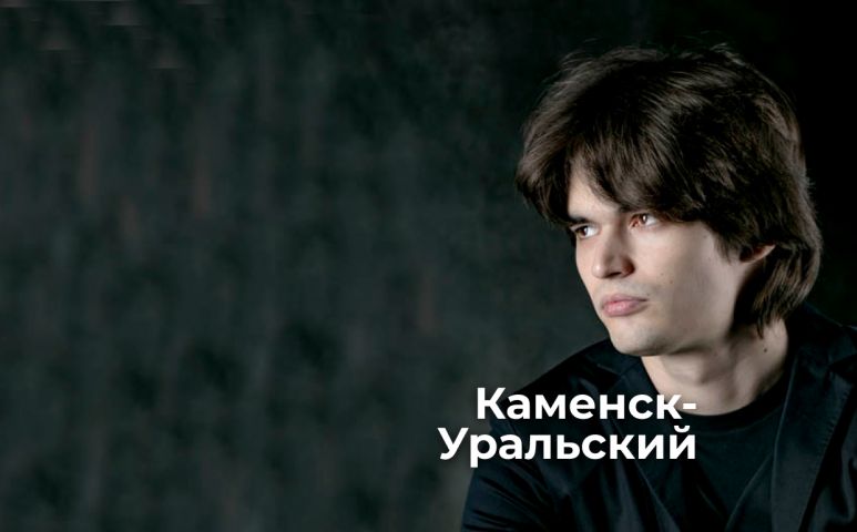 Илья Папоян. Соло