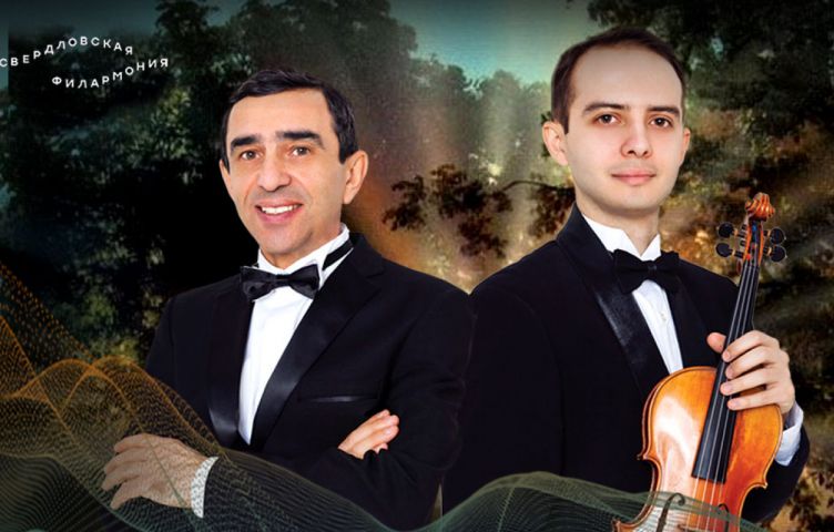 Магия музыки. Борис и Леонид Орловы