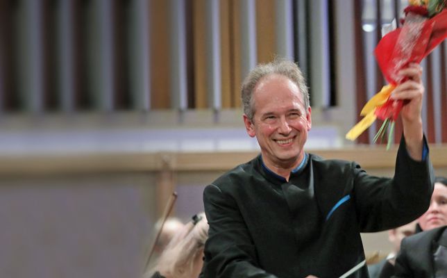 Юбилейный концерт