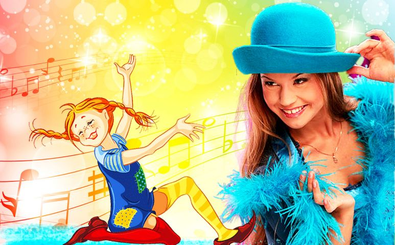 Разноцветная музыка с Пеппи