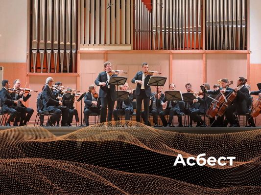 Виртуозы Москвы. Бах. Вивальди. Путь к свету.