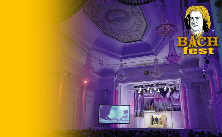 Баховский орган