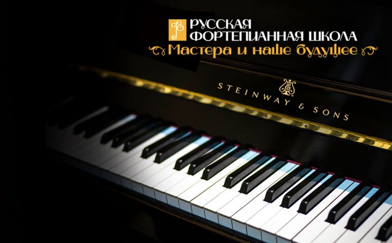 Грёзы любви