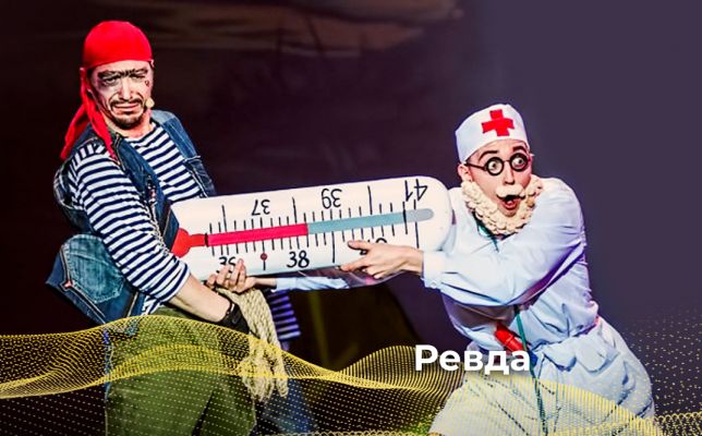 МЮЗИКЛ "АЙБОЛИТ СУПЕРСТАР"