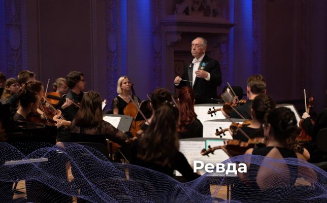 Оркестр "Лицей-камерата"