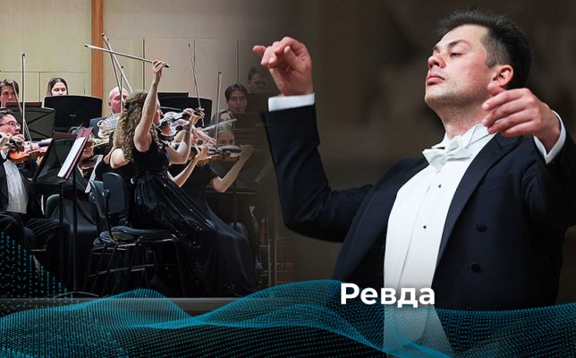 Новый год с оркестром