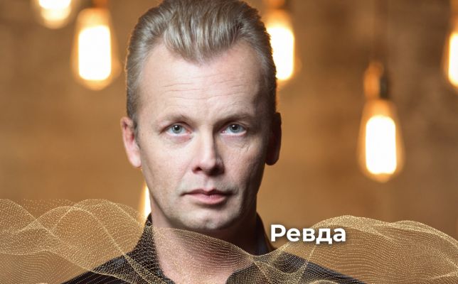 Билет на Чаттанугу