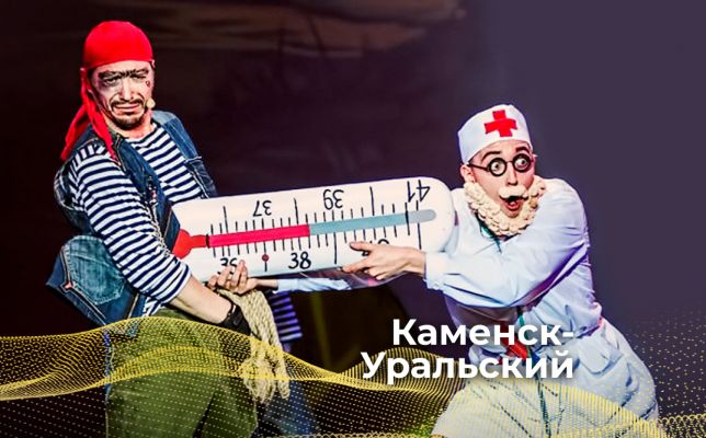 МЮЗИКЛ "АЙБОЛИТ СУПЕРСТАР"