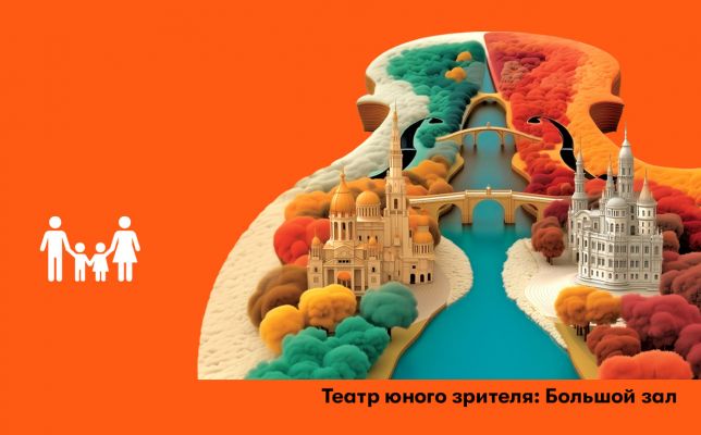 4. Голубая змейка