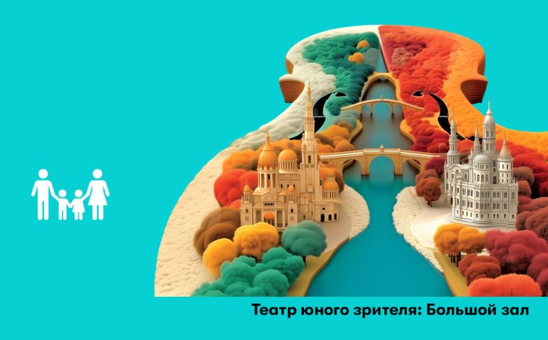 36. Жил отважный капитан