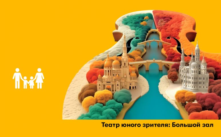 82. Романс лягушки