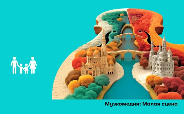 45. Романс лягушки