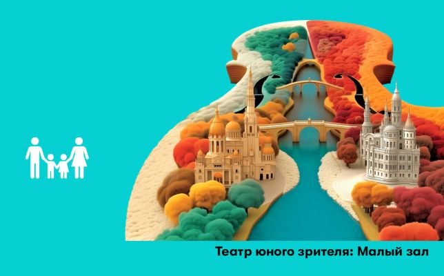 39. Посею лебеду на берегу