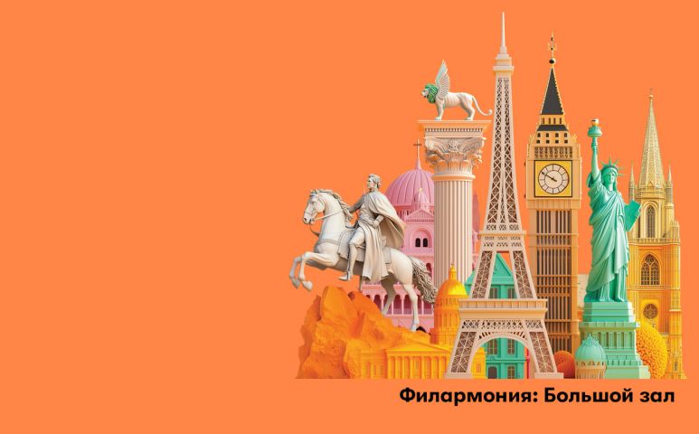 32. Орган и «Ave Maria»