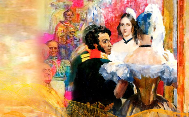 Пушкинские серенады