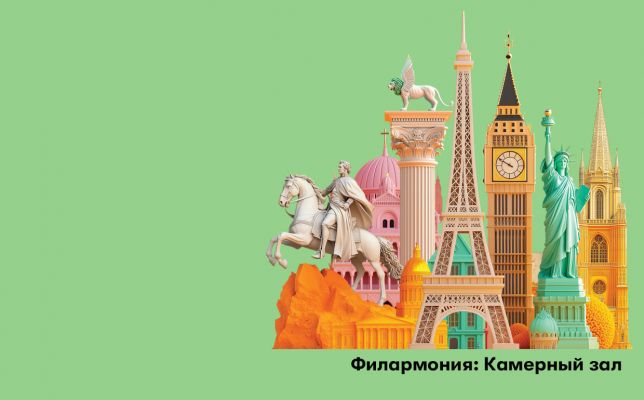 60. Московский романс