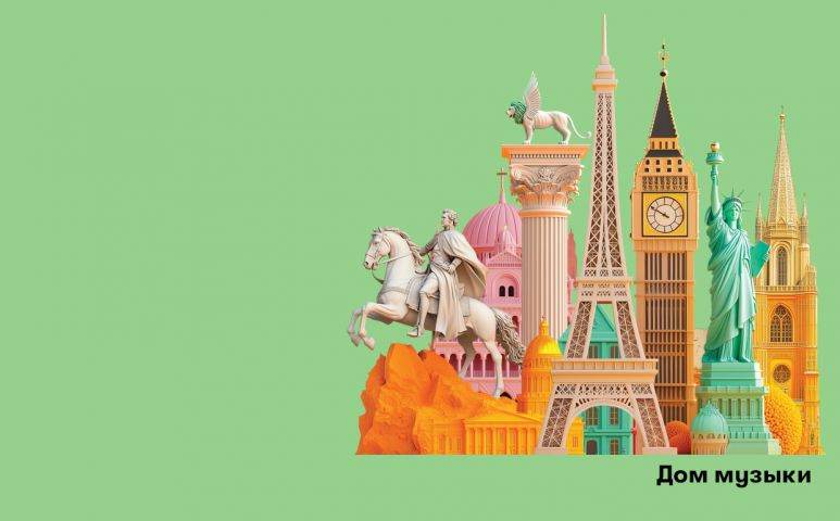 41. Четыре на четыре