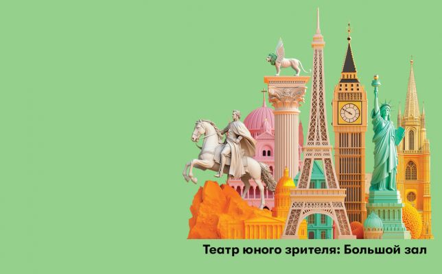 35. Танцы в блеске фанфар