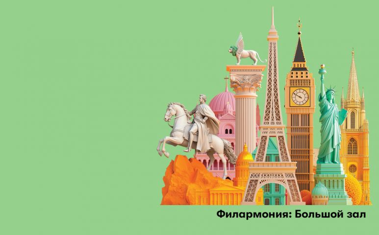 78. Орган и «Ave Maria»