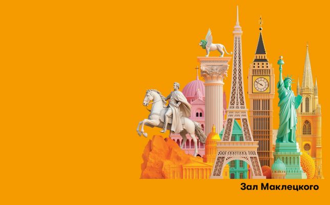 98. Серенада для струнных