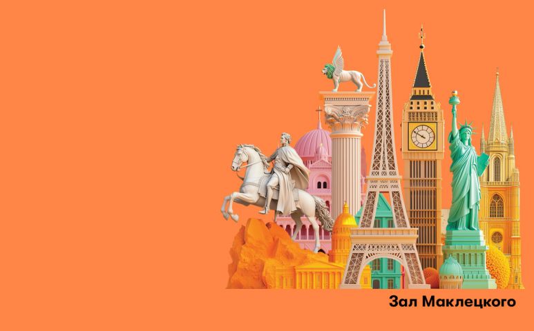 17. Парижские сонаты