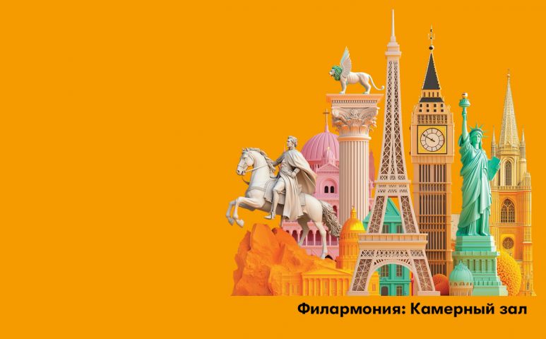 85. Город золотого света