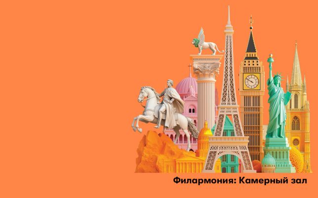 26. Сhanson & квинтет