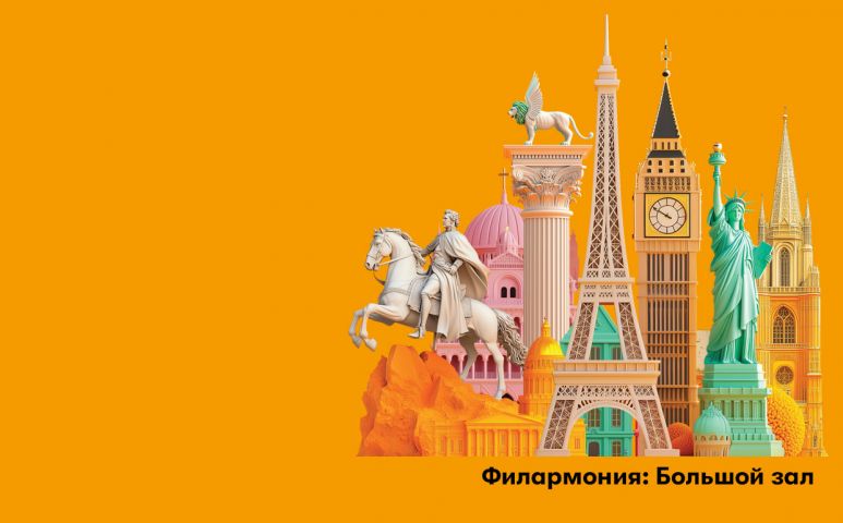 83. Романтики Лейпцига