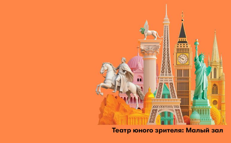 8. Черепаховый рай