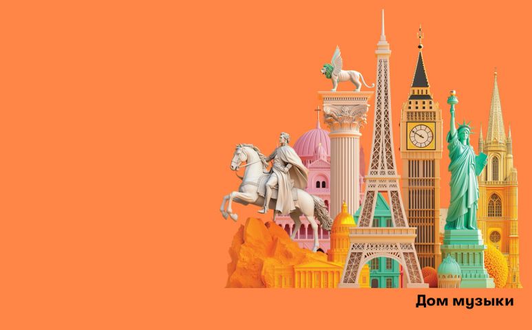 9. Один день в Санкт-Петербурге