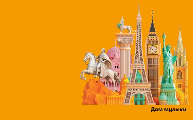 94. Один день в Санкт-Петербурге