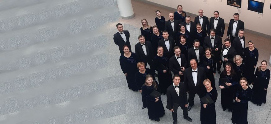 Орган и три хора