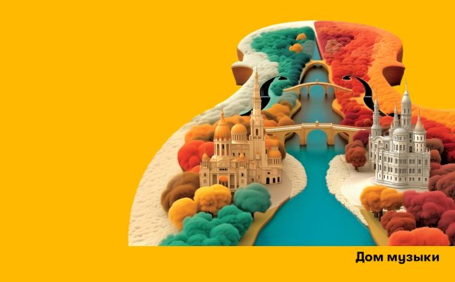 96. Маленькая история большого танго